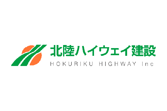 北陸ハイウェイ建設株式会社
