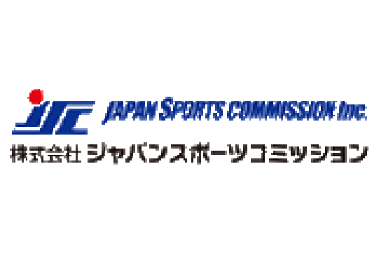 株式会社ジャパンスポーツコミッション