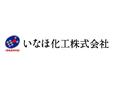 いなほ化工株式会社