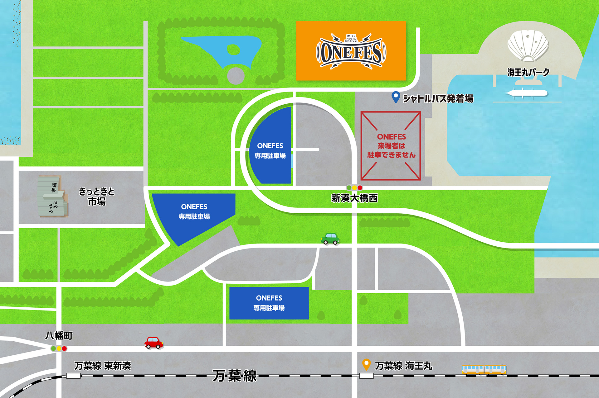 会場駐車場